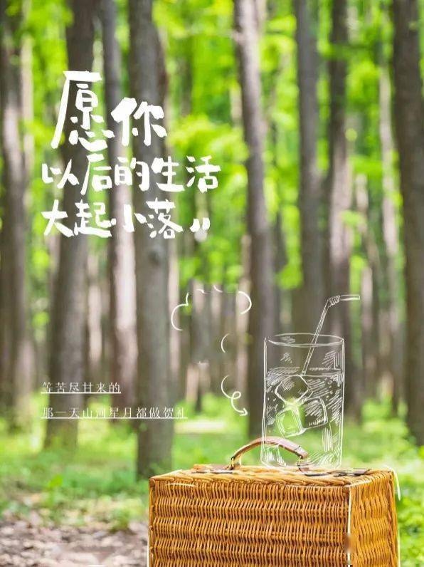 早安勵(lì)志正能量的句子,好心態(tài)早安正能量句子,早安勵(lì)志正能量滿滿的句子朋友圈