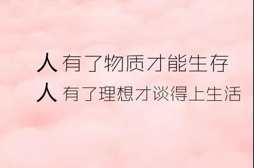 正能量句子勵(lì)志短句子朋友圈,人生勵(lì)志正能量句子朋友圈,早安勵(lì)志正能量滿滿的句子朋友圈