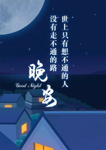 正能量加油干的句子經(jīng)典語句