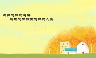 句子,能量,富有,人生哲理