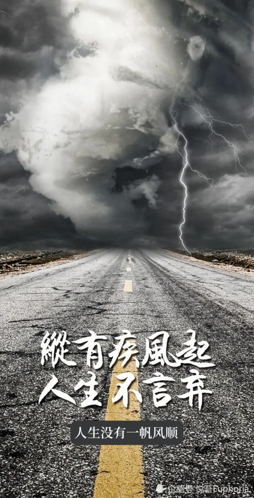 句子,勵志,能量,陽光