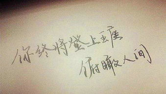 正能量說自己的句子