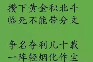 雞湯,句子,勵(lì)志,能量