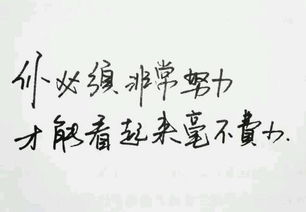 女生正能量霸氣勵志的句子說說心情短語