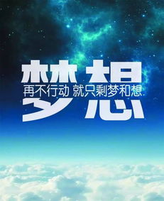 正能量向別人學習的句子