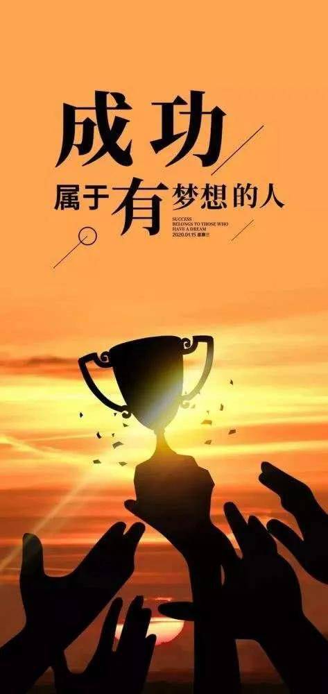 句子,能量,忙碌,結(jié)束