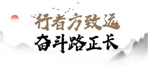 行者,句子,致遠,能量