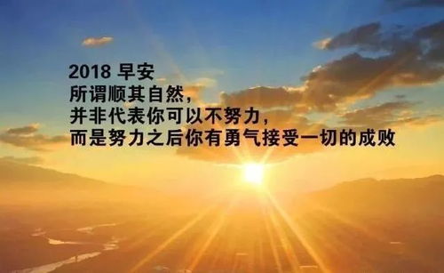 激勵員工正能量的句子簡短,激勵孩子正能量的句子簡短,激勵上進(jìn)正能量句子簡短