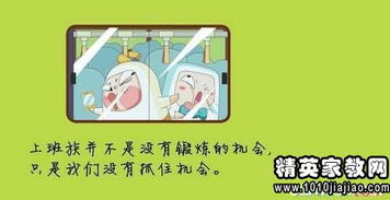 在服裝店上班正能量的句子