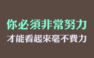 正面正能量句子