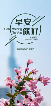 別有,句子,能量,加油