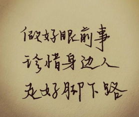 句子,朋友圈,能量,寶媽正