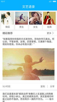 優(yōu)雅正能量文藝的句子,旅行正能量文藝的句子,正能量文藝句子小眾