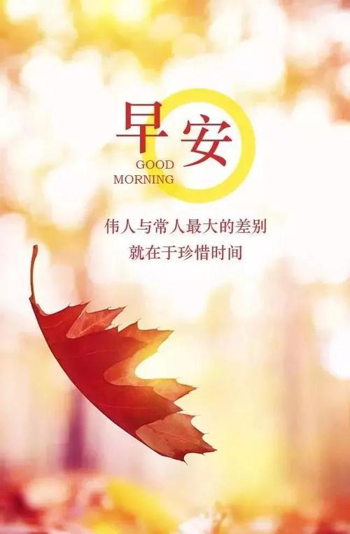 2021工作心態(tài)正能量句子,2021工作勵志的句子正能量,2021年正能量句子