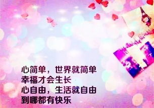 形容奔波勞碌的句子正能量的,女人晚安正能量的句子和大全,女人早安正能量的句子和大全