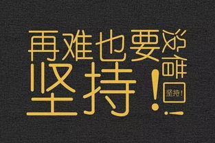 正能量的句子經(jīng)典語句微商
