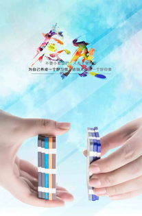 夢想勵志正能量的句子