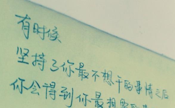 男人充滿陽(yáng)光正能量的句子