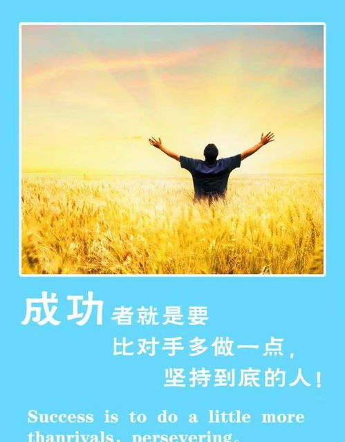 句子,描寫(xiě),能量,青春