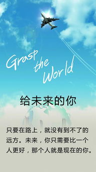 句子,能量,抱怨