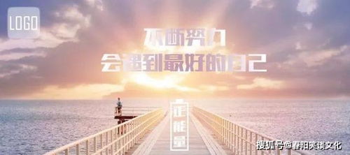 企業(yè)鼓勵(lì)員工正能量的句子經(jīng)典