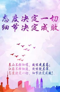 團隊勵志的話正能量句子早晨