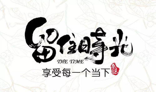 微商投資正能量句子