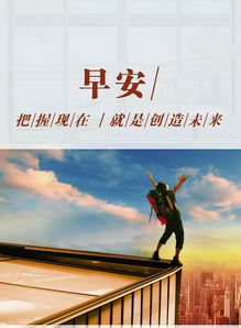 正能量與負(fù)能量的句子經(jīng)典語(yǔ)句,正能量消除負(fù)能量的句子,正能量打敗負(fù)能量的句子