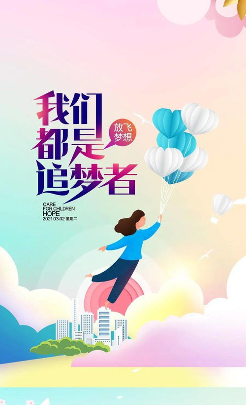 六月加油正能量的句子,為疫情加油正能量的句子,加油勵志正能量的句子