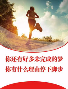 早會正能量的句子經(jīng)典語錄