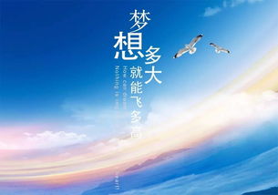 早安,句子,能量