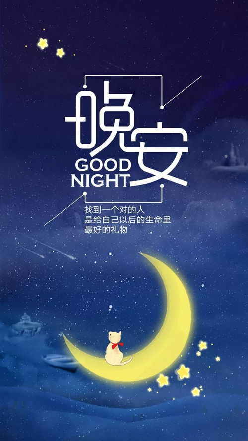 正能量朋友圈努力奮斗晚安小短句,正能量努力奮斗的句子晚安,女人奮斗正能量晚安句子