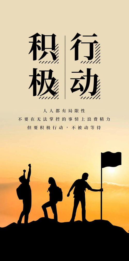 早起正能量的句子配圖,晚安正能量句子與配圖,正能量句子配圖