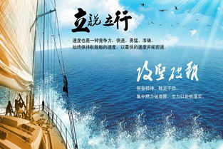 鼓勵(lì)人的正能量句子演說(shuō)家