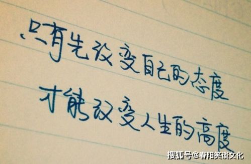 工作總結(jié),句子,能量,每日