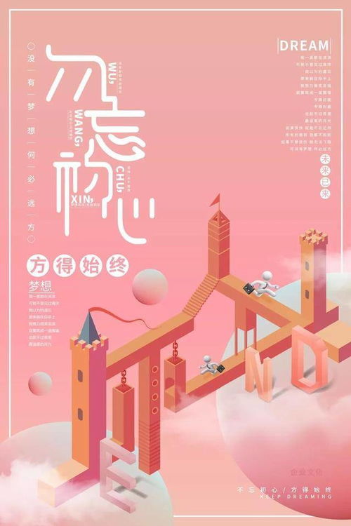 句子,能量,鼓勵,員工