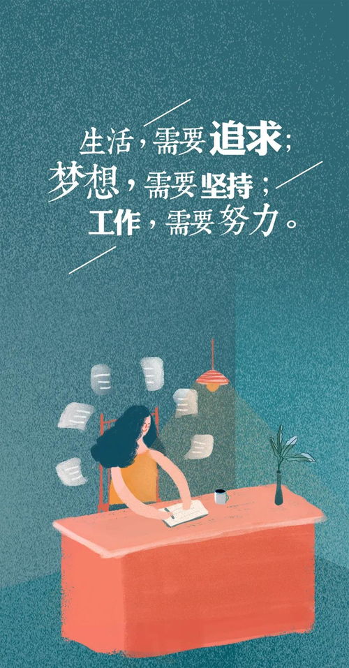 每日工作總結(jié)正能量句子