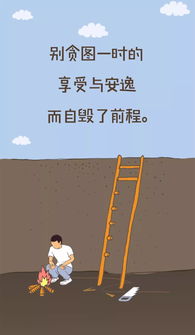 健身勵(lì)志正能量句子,健康減肥勵(lì)志正能量句子,積極健康的正能量勵(lì)志句子