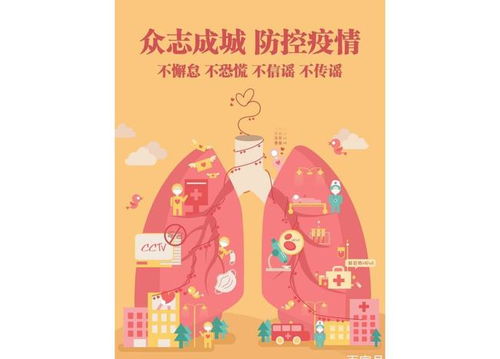 疫情期間充滿正能量的句子