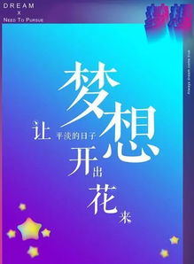 激勵自己的句子正能量四月