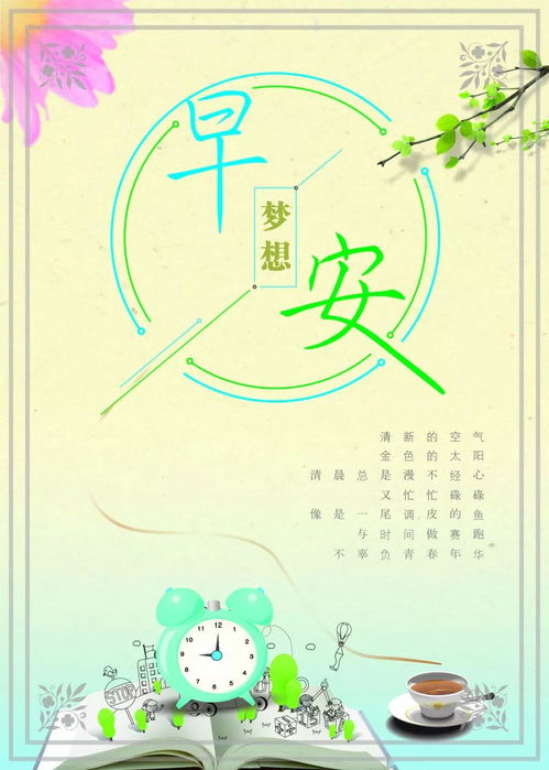 內(nèi)心強大正能量的句子經(jīng)典