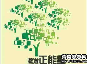 描寫正能量老人的句子