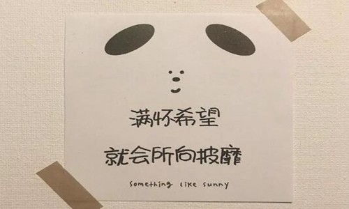 發(fā)生,總會,句子,能量