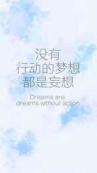 自己的,句子,勵(lì)志,寫給