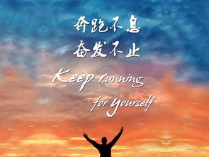 英語,句子,勵志,能量