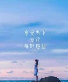 激勵自我的正能量句子