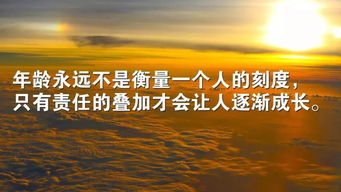 2021元旦正能量句子