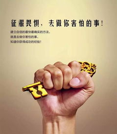 有什么好的主題正能量的句子