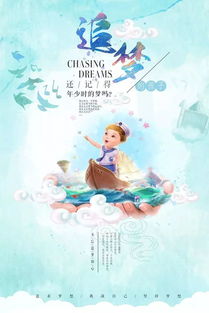 鼓舞團(tuán)隊(duì)的正能量句子,鼓舞員工的正能量句子,鼓舞高中生的正能量句子