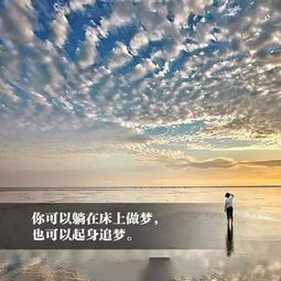 閨蜜給予我正能量的句子